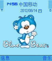 可爱蓝熊