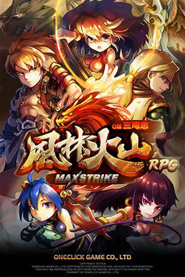 梦幻官网手游官网_世纪天成官网手游官网_手游风林火山官网