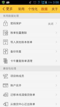 随手记官网网址 788751b159f70e843d29070ab7af326c.jpg