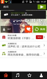 好一点的音乐电台 6776a726551e97b70484f90e7876d80f.jpg