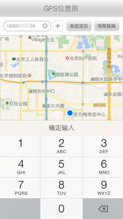 输入手机号码能知道位置吗?