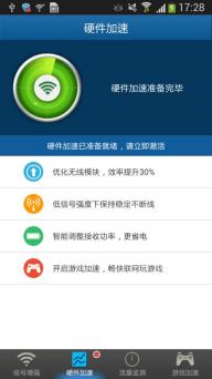 手机放大器怎么找 544d94735c35488ff773430ac0412dd9.jpg
